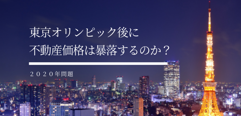 中古マンションの査定方法をどこよりもわかりやすく解説 ...